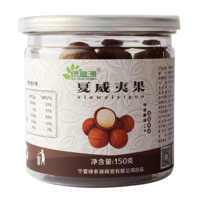 原州区 绿多源夏威夷果150g